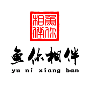 广州市天河区鱼你相伴贸易商行的小店个体店头像
