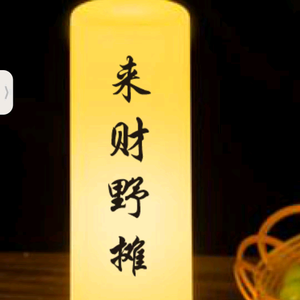 来财野摊烧烤头像