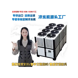 冷水机/风冷式冷水机/冷水机厂家/模温机头像