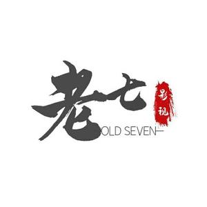 老七影视seven头像