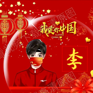 摆渡人生头像