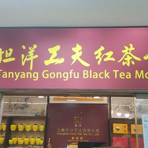 郑芳仔茶业头像