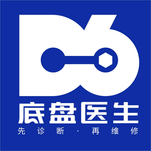 D6底盘专修（东莞雄兴底盘技术中心）头像
