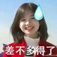 济南与淡色艾尔头像
