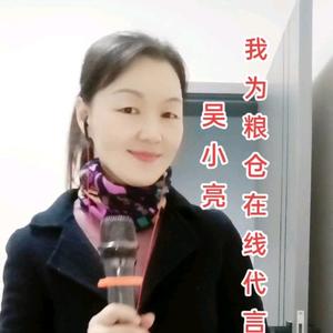 吴小亮花鼓戏业余爱好头像