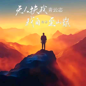 大武哥、头像