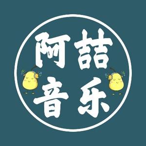 阿喆AJI头像