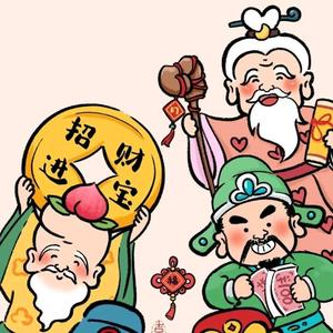 旺旺爱看剧头像