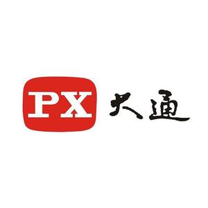 PX大通头像