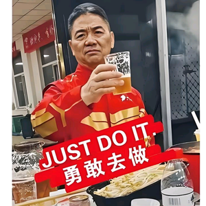 骑手啊虎头像