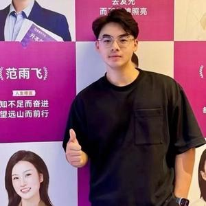 山东智博专升本范老师头像