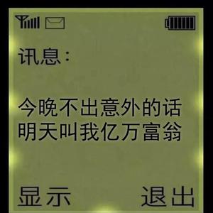 适者生存多米诺头像