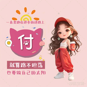 小海好物头像