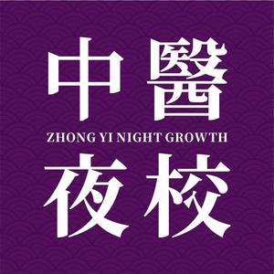 西安中医康复学校头像