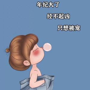 羊姐影视头像