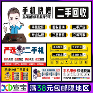 电信手机维修回收置换小周头像