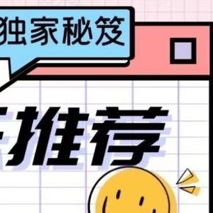 历史话题站头像