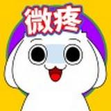 微疼（抖音分疼）头像