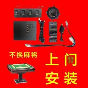 智能麻将机头像