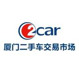 厦门二手车交易市场头像
