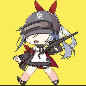 爱刚枪的小魔姐头像