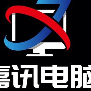 嘉迅电脑头像