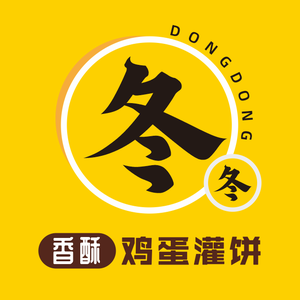 冬冬烤炉鸡蛋灌饼头像