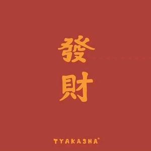 为爱发电头像
