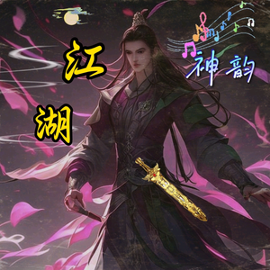 绘画王者头像