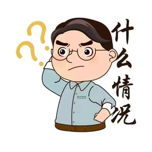 吴师傅头像