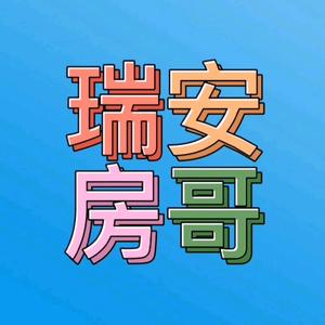 瑞安房哥头像