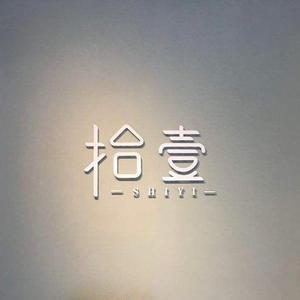 2021年11月8日头像