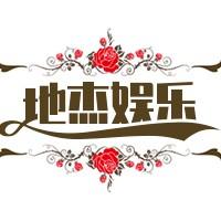 用户啊杰头像
