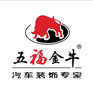 湘乡尚美汽车装饰头像