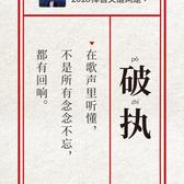 莫问愁1头像