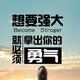 爱家安德烈娅8f8头像