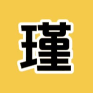瑾泽说历史头像