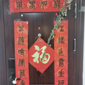 新乡全屋定制家具厂头像