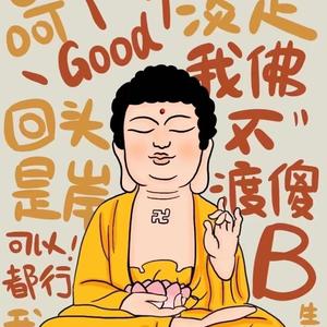 友爱咖啡RQ头像
