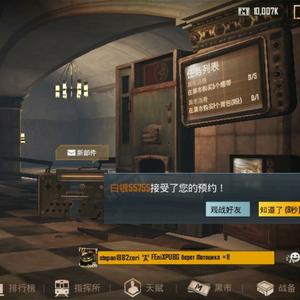 地铁小金头像