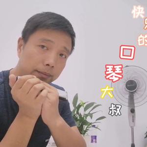 口琴涛哥头像