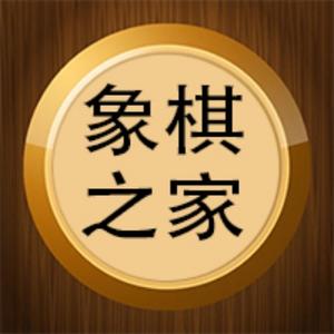 象棋之家讲棋头像