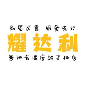 贵阳荣耀观山湖万达头像