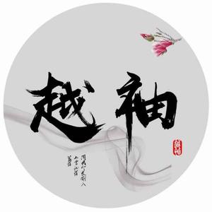 灰度他爹头像