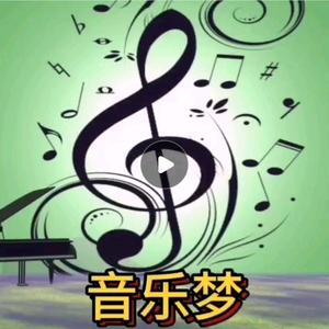 音乐梦头像