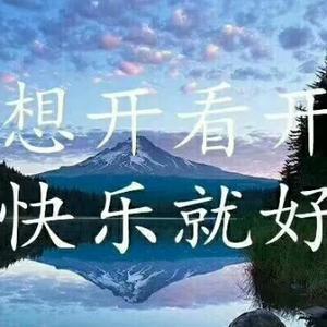 调皮且珍惜头像