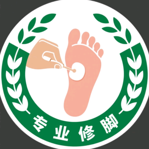 专业修脚-曾师傅头像