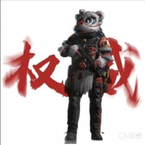 长毛真是喝水水头像