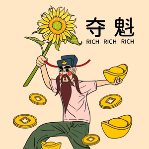 湖北小橙子头像
