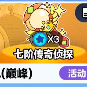 上过七阶头像